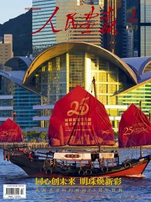 人民画报 [中文版]（订阅1年12期，每1.5个月投递一次）