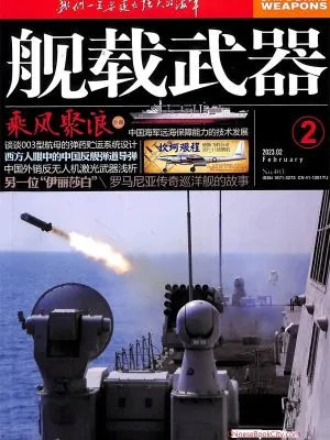 舰载武器（普通版）北美市场当期1本