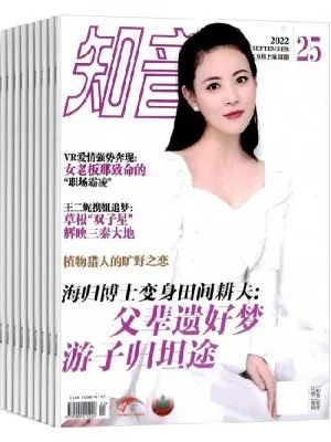 知音（订阅1年36期，每1.5个月投递一次）