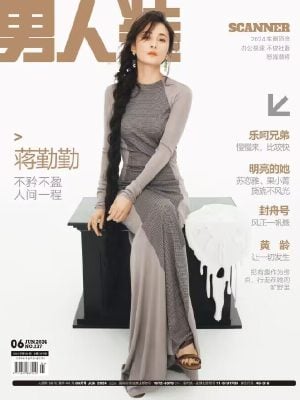 男人装：2024年6月蒋勤勤封面杂志