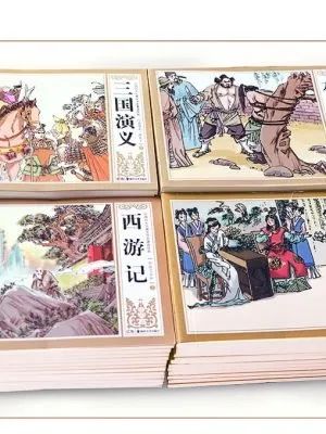 四大名著连环画（全套48册）原著西游记/水浒传/红楼梦/三国演义