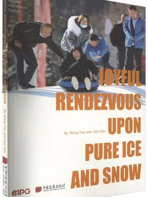 Joyful Rendezvous Upon Pure Ice and Snow 3亿人参与的冰雪盛宴 全民篇（英文版）