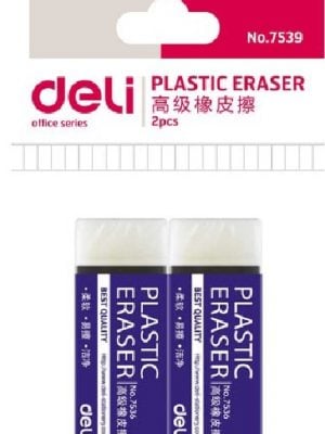 得力-7539橡皮擦(超市装) (2块/袋）（两包起售）