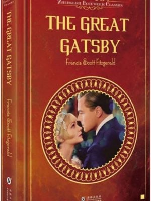 （特价 封面略磨）The Great Gatsby 了不起的盖茨比（英文原版）