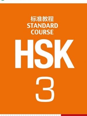 HSK标准教程3教材录音脚本及参考答案（PDF） – ChineseBookCity.com