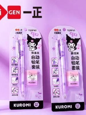 一正YZ8769酷洛米自动铅笔套装