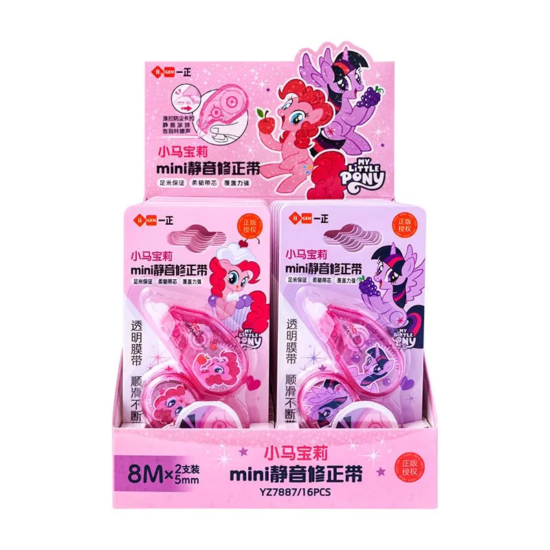 Pony Express YZ7879 Large Capacity Silent Correction Tape 6M